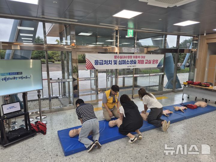 [울산=뉴시스] 