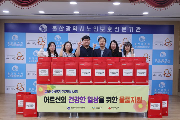 [울산=뉴시스]  *재판매 및 DB 금지