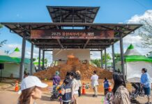 울산쇠부리기술, 미래 무형유산 육성사업에 선정