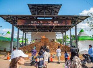 울산쇠부리기술, 미래 무형유산 육성사업에 선정