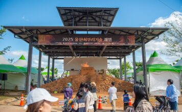 울산쇠부리기술, 미래 무형유산 육성사업에 선정
