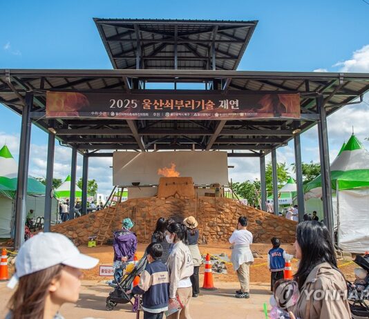 울산쇠부리기술, 미래 무형유산 육성사업에 선정