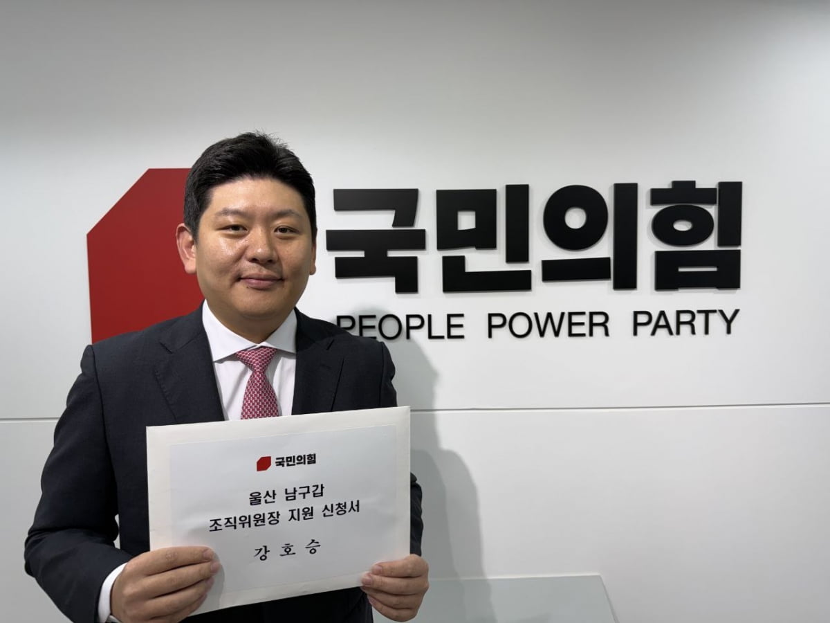 강호승 전 대통령비서실 행정관이 13일 국민의힘 중앙당사를 찾아 울산 남구갑 조직위원장 공개 모집에 접수하고 있다. / 사진=강 전 비서관 제공