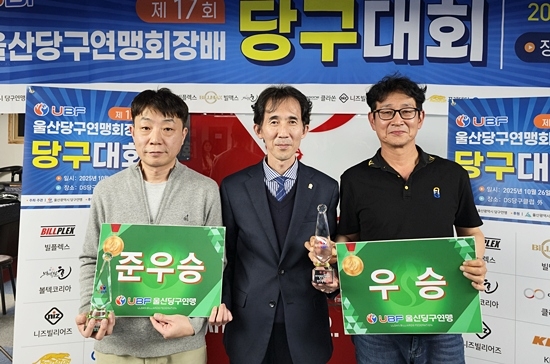 울산당구연맹회장배 당구대회가 지난 26일 울산시내 주요 당구장에서 열렸다. 울산당구연맹 이동하(가운데) 회장이 입상자들과 포즈를 취하고 있다. (사진=울산당구연맹)