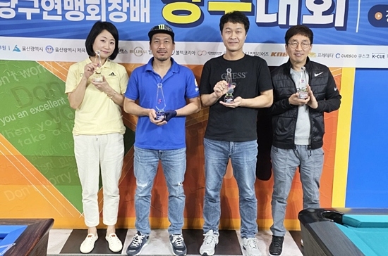 울산당구연맹회장배 당구대회 이모저모. (사진=울산당구연맹)