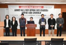 “울산 시내버스 이용객 증가”vs “현실과 다른 분석” : 네이트 뉴스