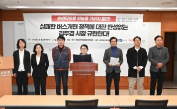 “울산 시내버스 이용객 증가”vs “현실과 다른 분석” : 네이트 뉴스