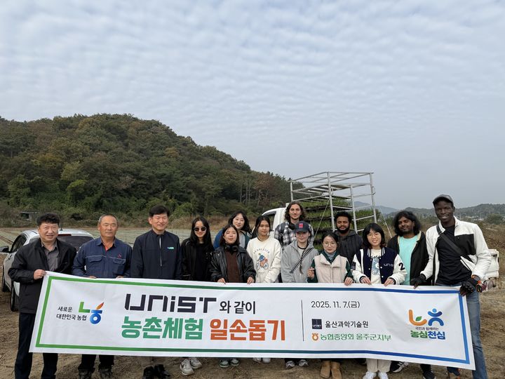 [울산=뉴시스]  *재판매 및 DB 금지