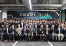 UNIST, ‘팁스타운 입성’… 유니스트기술지주, 서울사무소 개소