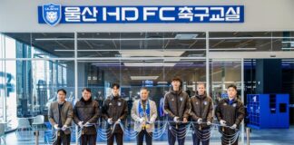 울산 HD, 울산시 최대 ‘아카데미 실내 센터’ 오픈 : 네이트 스포츠