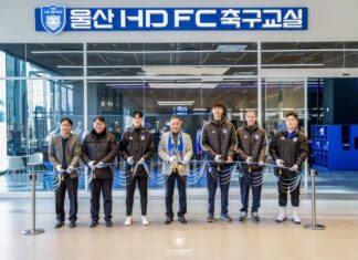 울산 HD, 울산시 최대 ‘아카데미 실내 센터’ 오픈 : 네이트 스포츠