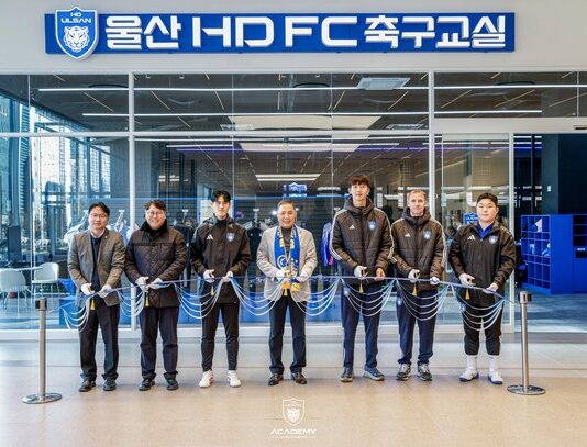 울산 HD, 울산시 최대 ‘아카데미 실내 센터’ 오픈 : 네이트 스포츠