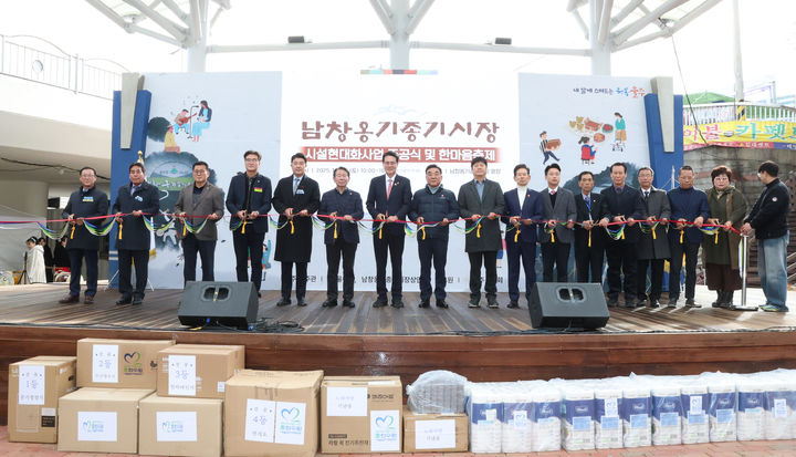 [울산=뉴시스]  13일 울산 울주군 남창옹기종기시장 광장에서 남창옹기종기시장 시설현대화사업 준공식과 제17회 한마음 축제가 열린 가운데 김두겸 울산시장과 이순걸 울주군수, 안효대 울산시 경제부시장, 조종준 남창옹기종기시장 상인회장, 내빈들이 기념 테이프를 자르고 있다. (사진=울산시 제공) 2025.12.13. photo@newsis.com *재판매 및 DB 금지