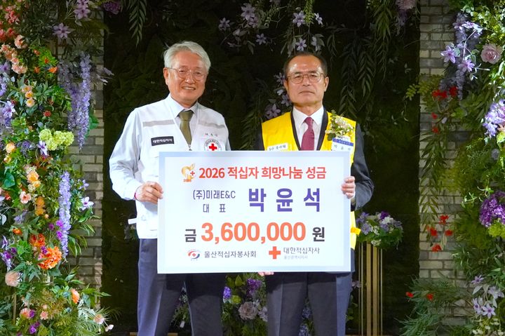 [울산=뉴시스]  *재판매 및 DB 금지