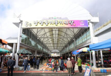 울산 남창옹기종기시장 새단장…”현대화” 시설확장·개선 :: 공감언론 뉴시스 ::