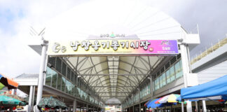 울산 남창옹기종기시장 새단장…”현대화” 시설확장·개선 :: 공감언론 뉴시스 ::