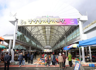 울산 남창옹기종기시장 새단장…”현대화” 시설확장·개선 :: 공감언론 뉴시스 ::