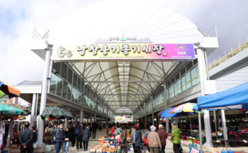 울산 남창옹기종기시장 새단장…”현대화” 시설확장·개선 :: 공감언론 뉴시스 ::