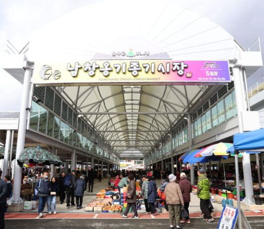 울산 남창옹기종기시장 새단장…”현대화” 시설확장·개선 :: 공감언론 뉴시스 ::