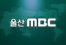 청년일자리 강소기업 울산 5곳 선정