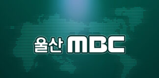 청년일자리 강소기업 울산 5곳 선정