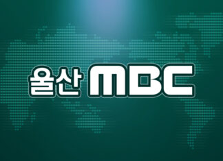 청년일자리 강소기업 울산 5곳 선정