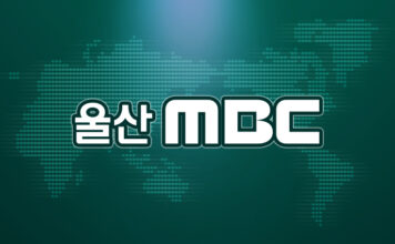 청년일자리 강소기업 울산 5곳 선정