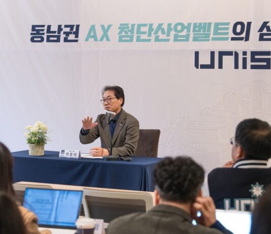 UNIST, 동남권 AX 제조혁신 ‘컨트롤 타워’ 맡는다…“제조 분야에 AI·데이터 접목, 생산성 향상”