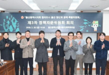 울산시의회 청년특별위원회, 정책자문위 최종보고서 채택