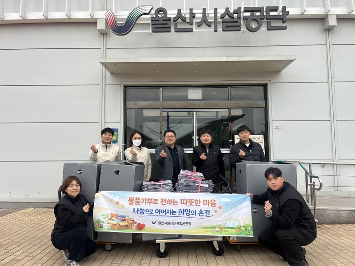 [울산=뉴시스]  *재판매 및 DB 금지