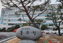 동구 ‘외식업 위생 환경 개선 지원 사업’시행