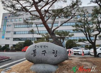 동구 ‘외식업 위생 환경 개선 지원 사업’시행