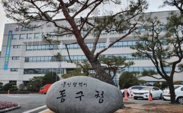 동구 ‘외식업 위생 환경 개선 지원 사업’시행