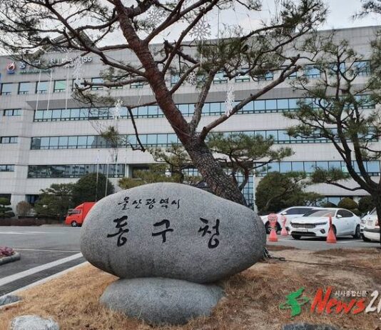 동구 ‘외식업 위생 환경 개선 지원 사업’시행