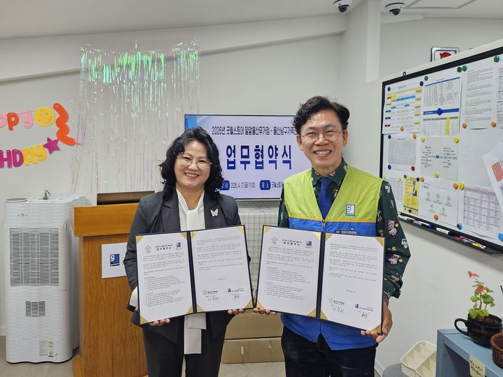 [울산=뉴시스]  *재판매 및 DB 금지