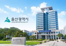 울산시 “AI·로봇·트램에 미래 달렸다”… 정부에 국가예산 확보 총력전