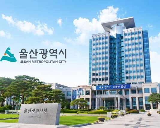 울산시 “AI·로봇·트램에 미래 달렸다”… 정부에 국가예산 확보 총력전
