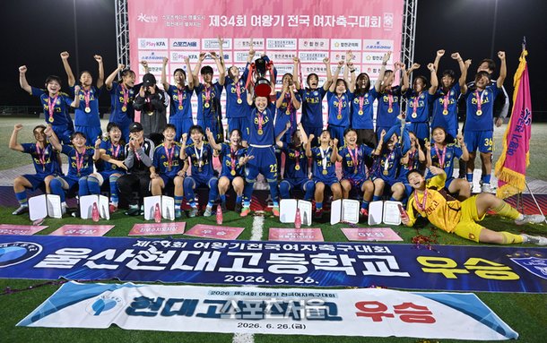 8년만 '왕좌' 탈환+안영진 감독 부임 후 첫 '여왕'…울산현대고 "징크스 깬 선수들에게 고맙다, 올해 최고의 팀 되겠다"[여왕기]