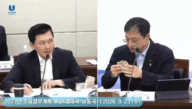 ‘울산시청TV’ 울산광역시 유튜브 채널